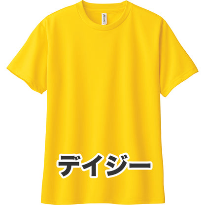 4.4オンス ドライTシャツ（印刷なし）