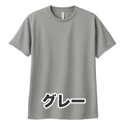 4.4オンス ドライTシャツ（単色プリント）