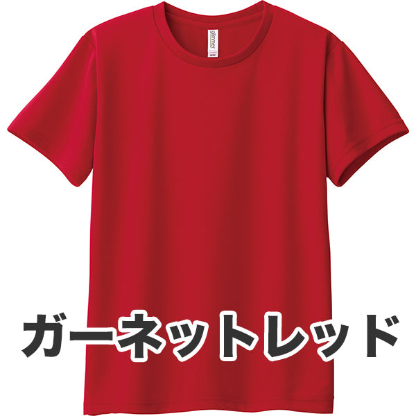 4.4オンス ドライTシャツ（単色プリント）