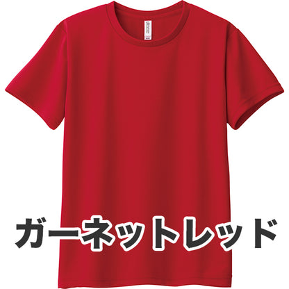 4.4オンス ドライTシャツ（単色プリント）