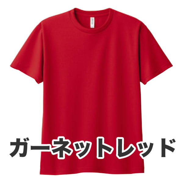 4.4オンス ドライTシャツ（単色プリント）
