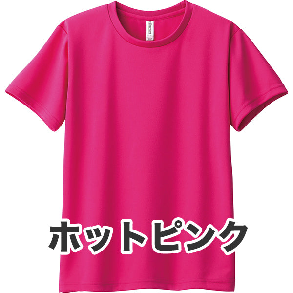 4.4オンス ドライTシャツ（２色プリント）