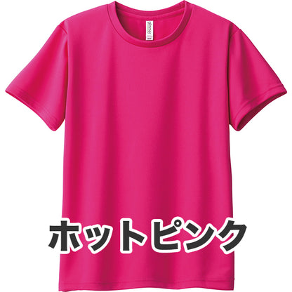 4.4オンス ドライTシャツ（印刷なし）