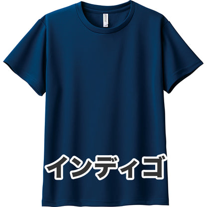 4.4オンス ドライTシャツ（単色プリント）