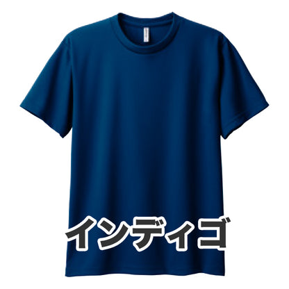 4.4オンス ドライTシャツ（単色プリント）