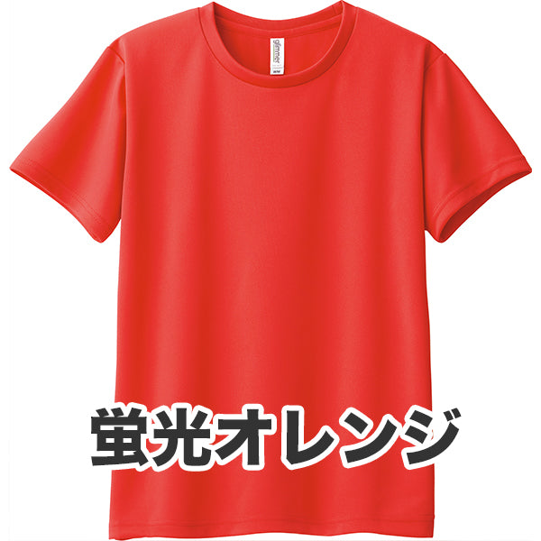 4.4オンス ドライTシャツ（単色プリント）