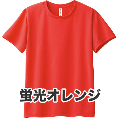 4.4オンス ドライTシャツ（単色プリント）