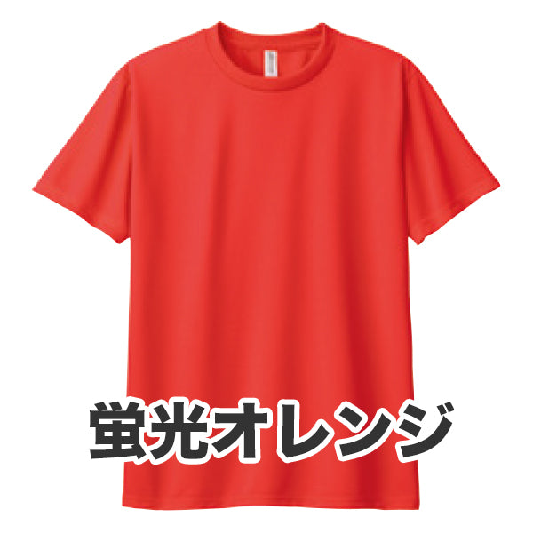 4.4オンス ドライTシャツ（単色プリント）