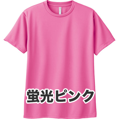 4.4オンス ドライTシャツ（単色プリント）