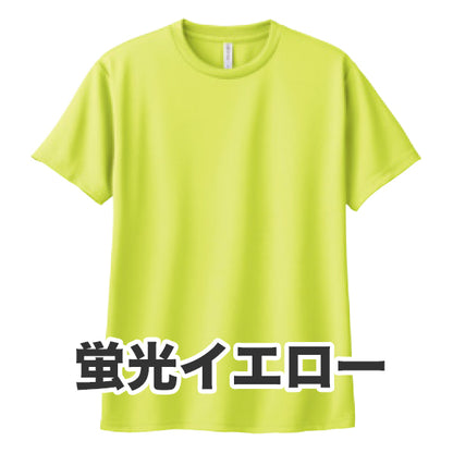 4.4オンス ドライTシャツ（単色プリント）