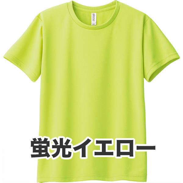 4.4オンス ドライTシャツ（単色プリント）