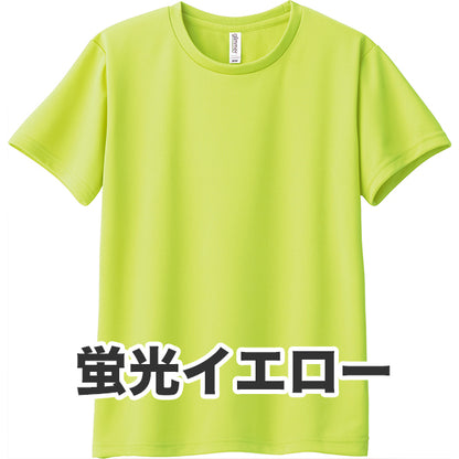 4.4オンス ドライTシャツ（単色プリント）