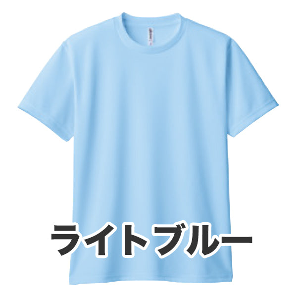 4.4オンス ドライTシャツ（単色プリント）