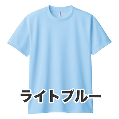 4.4オンス ドライTシャツ（単色プリント）