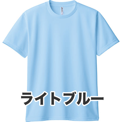 4.4オンス ドライTシャツ（単色プリント）