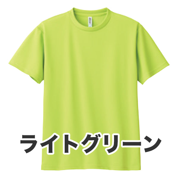 4.4オンス ドライTシャツ（単色プリント）