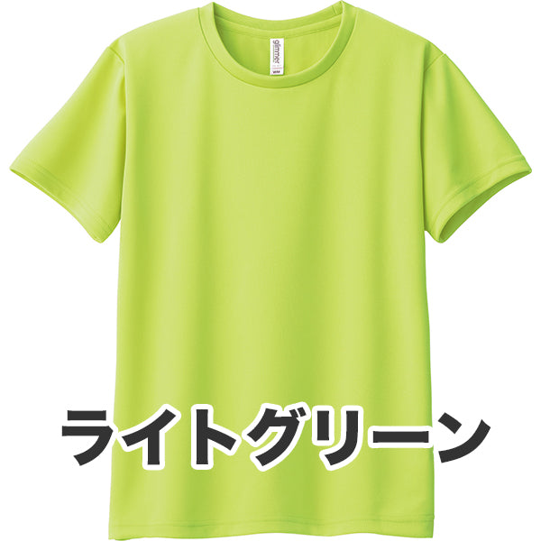 4.4オンス ドライTシャツ（単色プリント）
