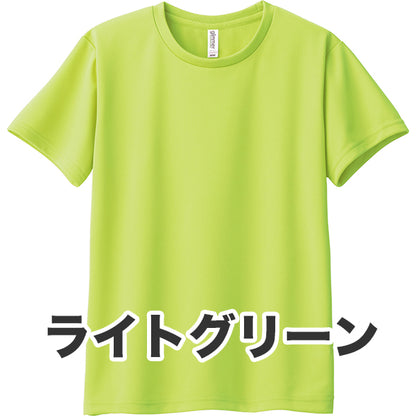 4.4オンス ドライTシャツ（単色プリント）