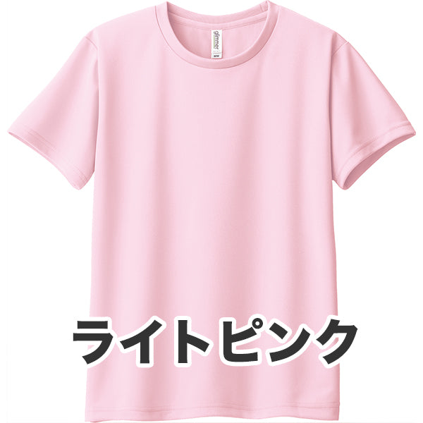 4.4オンス ドライTシャツ（単色プリント）
