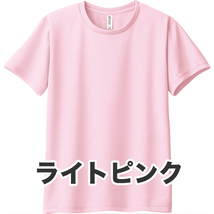 4.4オンス ドライTシャツ（単色プリント）