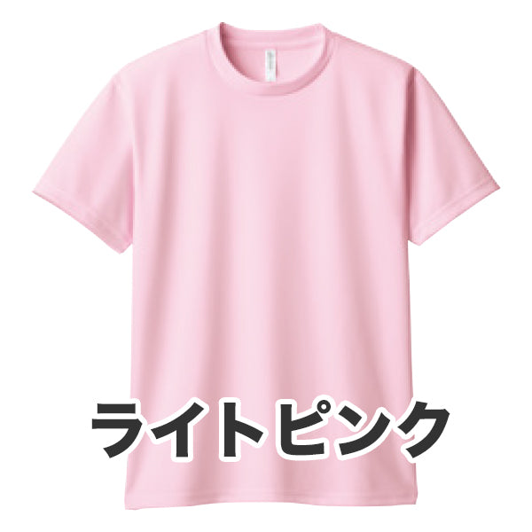 4.4オンス ドライTシャツ（単色プリント）