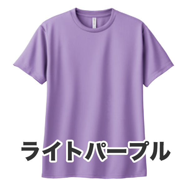 4.4オンス ドライTシャツ（単色プリント）