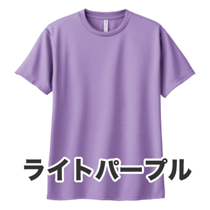 4.4オンス ドライTシャツ（単色プリント）