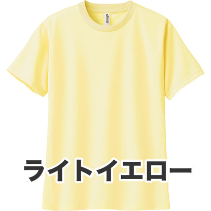 4.4オンス ドライTシャツ（単色プリント）