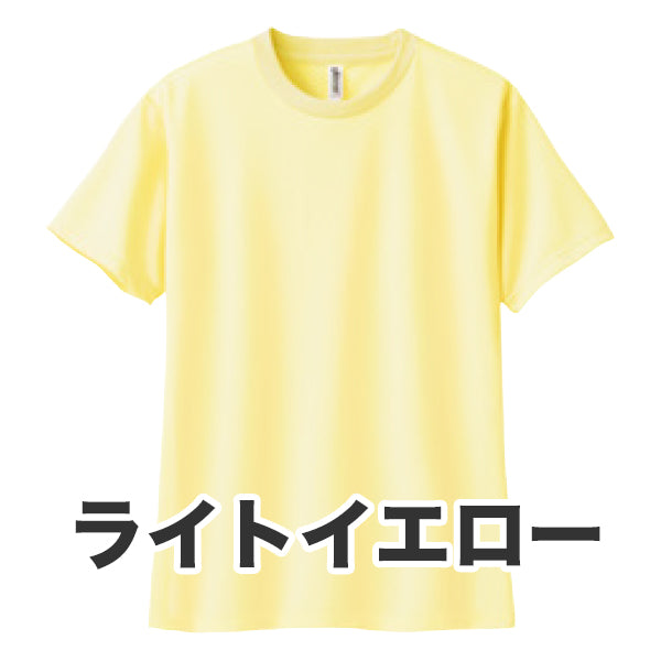 4.4オンス ドライTシャツ（単色プリント）