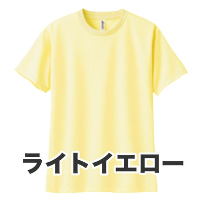 4.4オンス ドライTシャツ（単色プリント）