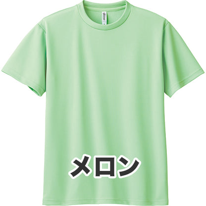 4.4オンス ドライTシャツ（単色プリント）