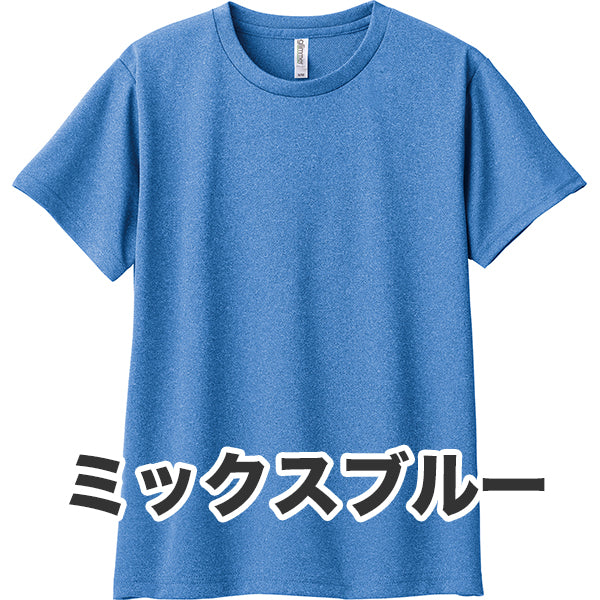 4.4オンス ドライTシャツ（単色プリント）