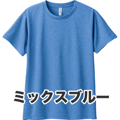 4.4オンス ドライTシャツ（単色プリント）