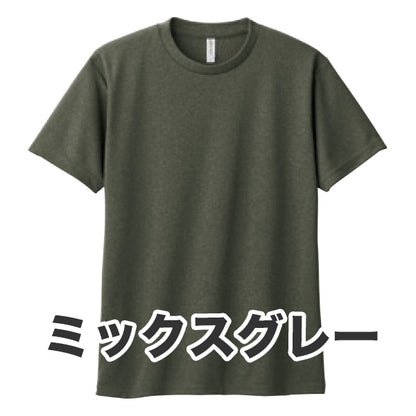4.4オンス ドライTシャツ（単色プリント）