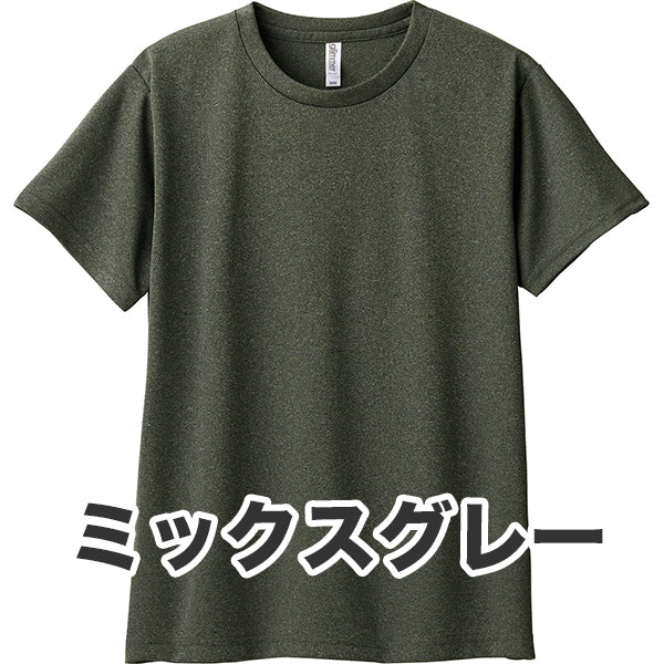 4.4オンス ドライTシャツ（単色プリント）