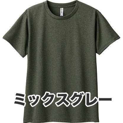 4.4オンス ドライTシャツ（単色プリント）