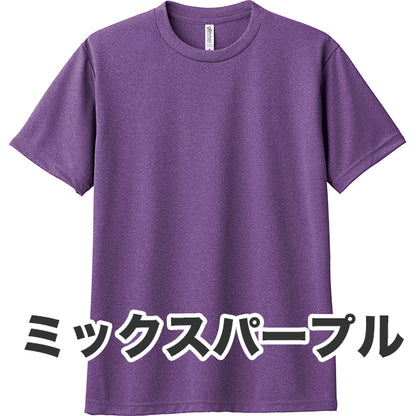 4.4オンス ドライTシャツ（単色プリント）