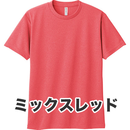4.4オンス ドライTシャツ（単色プリント）