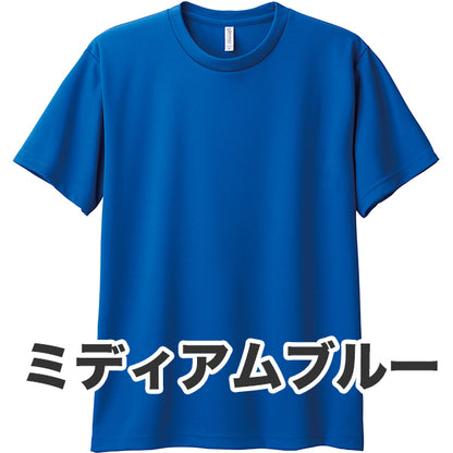 4.4オンス ドライTシャツ（単色プリント）