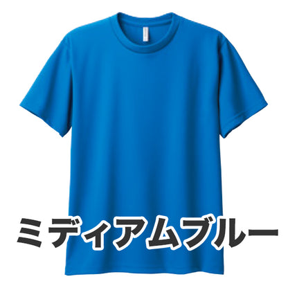 4.4オンス ドライTシャツ（単色プリント）