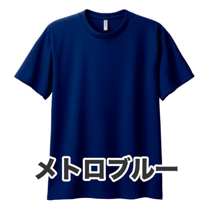 4.4オンス ドライTシャツ（単色プリント）