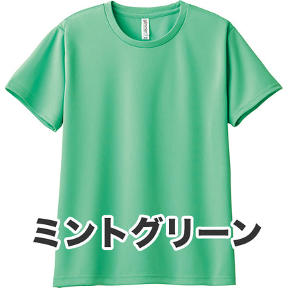 4.4オンス ドライTシャツ（単色プリント）