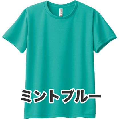 4.4オンス ドライTシャツ（単色プリント）