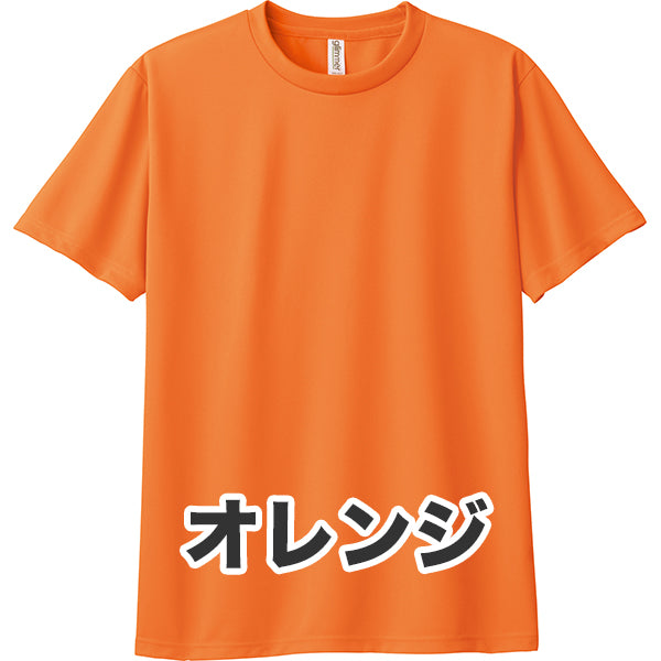 4.4オンス ドライTシャツ（２色プリント）