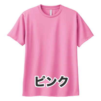 4.4オンス ドライTシャツ（単色プリント）