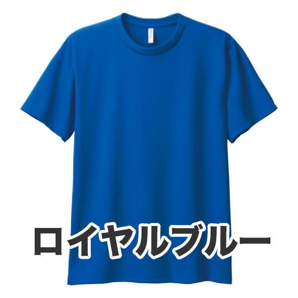 4.4オンス ドライTシャツ（単色プリント）
