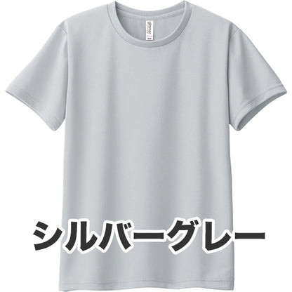 4.4オンス ドライTシャツ（単色プリント）