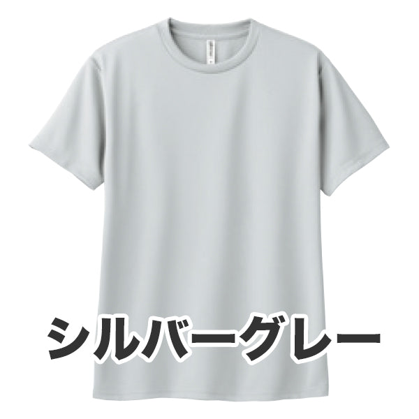 4.4オンス ドライTシャツ（単色プリント）