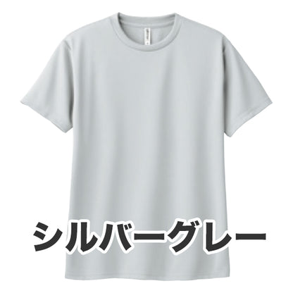 4.4オンス ドライTシャツ（単色プリント）