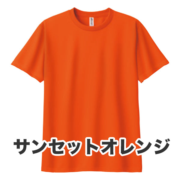 4.4オンス ドライTシャツ（単色プリント）